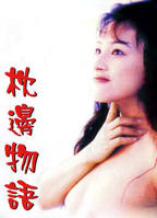 《枕边物语》电影免费在线观看高清完整版