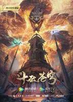 《斗破苍穹 年番》全集免费在线观看高清完整版播放