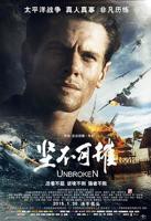 《坚不可摧》二战电影完整版免费在线观看高清播放
