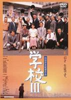 《学校3》意大利完整版电影免费在线观看高清完整版