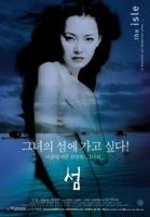 《漂流欲室》电影全集完整版免费在线观看