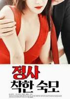 善良的嫂子在线观看免费完整版