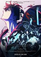 《我独自升级 第二季》动漫全集在线观看高清完整版