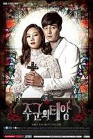 韩剧《主君的太阳》韩国电视剧在线高清免费观看完整版