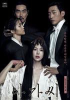 小姐 电影免费在线观看完整版 加长版