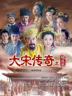 《大宋传奇之赵匡胤》电视剧全集免费在线观看高清完整版