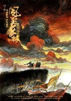 《琅琊榜之风起长林》电视剧免费观看全集完整版