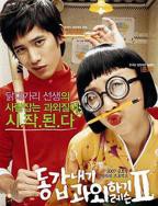 韩剧《我的野蛮女教师2》免费在线观看完整版