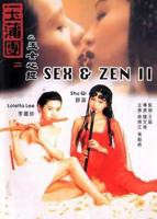 《玉女心经2:阴阳和合》免费在线观看舒淇版