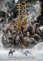 《封神第一部：朝歌风云》电影免费在线观看高清完整版
